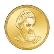 سکه تمام