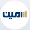 تامین سرمایه امین