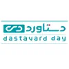 دستاورد دی
