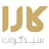 سبدگردان کارا