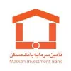 تامین سرمایه بانک مسکن