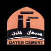 سقاین