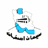 سصفها