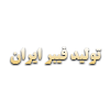 چفیبر