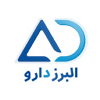 دالبر