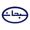 دسبحان