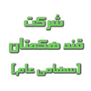 قهکمت