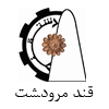 قمرو