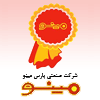 غپینو