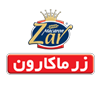 غزر