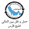 حفارس
