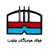 هرمز