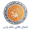 حشکوه