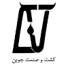 جوین