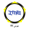 کالا