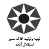 کباده