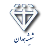 کهمدا