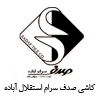کصدف