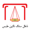 کطبس