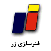 خزر