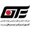 حگهر