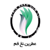 نطرین