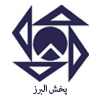 پخش