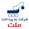 پرداخت