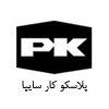 پلاسک