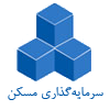 ثمسکن