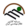 ثنظام