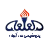 شفن