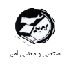 وامیر