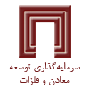 ومعادن