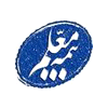 ومعلم
