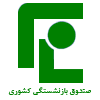 وصندوق