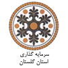 وسگلستا