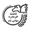 زدشت